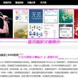 彩吧论坛一一首页试机号